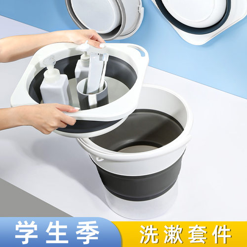 折叠水桶学生宿舍用品脸盆洗漱套装家用大小号洗衣住校生塑料圆桶