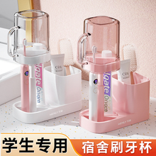 学生宿舍刷牙杯子洗漱口杯牙刷牙具牙缸防霉抗菌用品套装电动女生