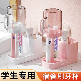 学生宿舍刷牙杯子洗漱口杯牙刷牙具牙缸防霉抗菌用品套装住宿用女