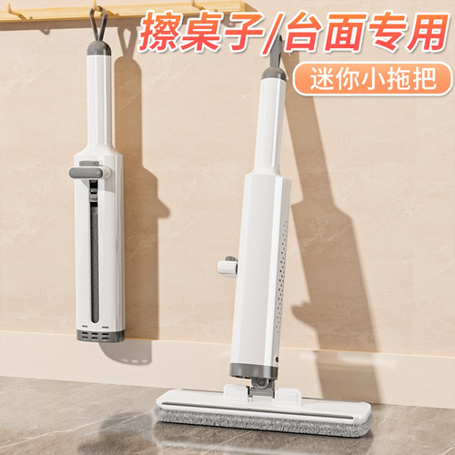 代替抹布！免手洗迷你小拖把