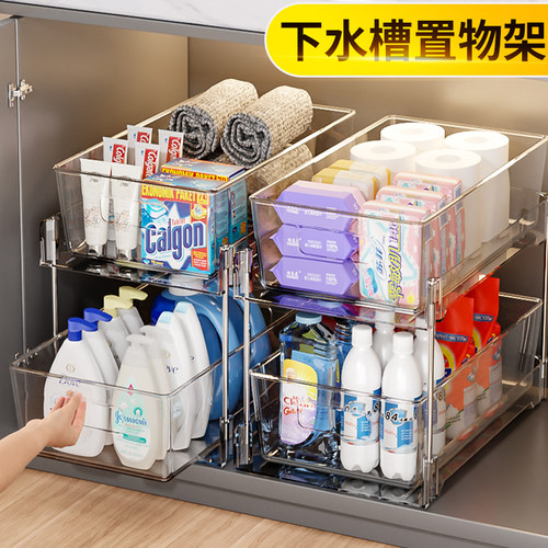 卫生间厨房橱柜内拉篮下水槽柜子置物架神器收纳抽拉分层双层浴室