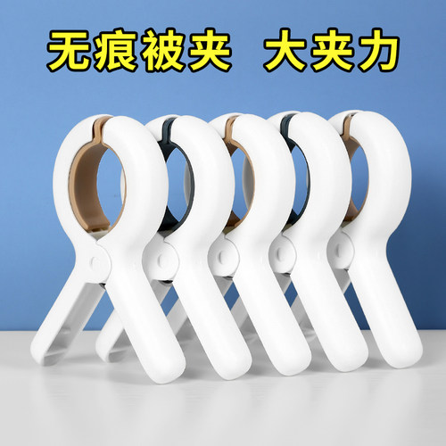 大号强力固定衣服塑料凉晒被子