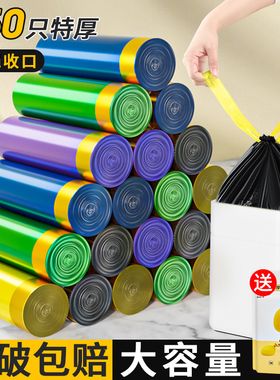 垃圾袋家用手提式抽绳加厚大号厨房黑色钢袋拉袋圾特厚加大桶袋子