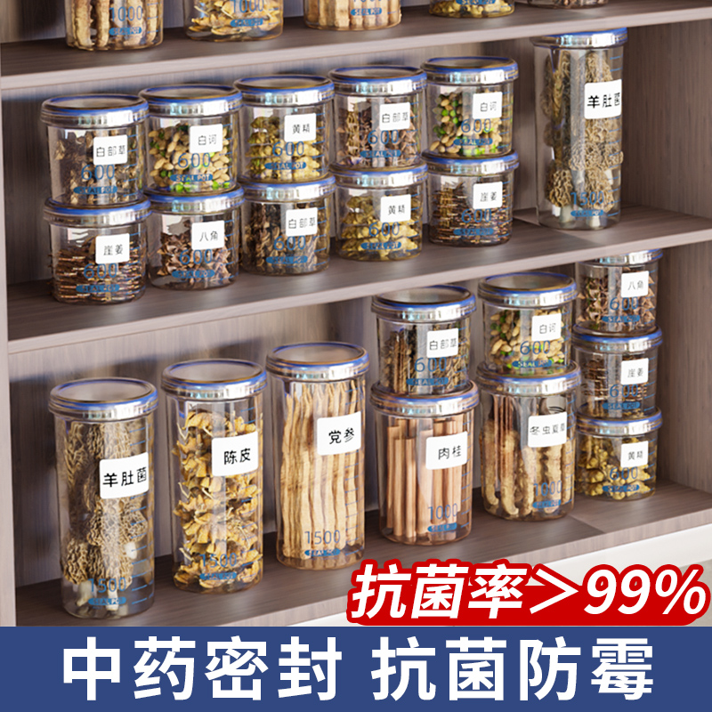 抗菌率＞99%中药储存罐食品级