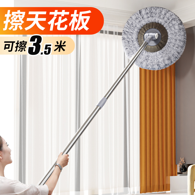 太阳花伸缩拖把向日葵