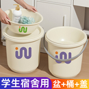 住宿用品脸盆三件套 水桶带盖洗衣桶学生宿舍家用桶盆住校洗漱套装