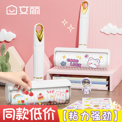 粘毛滚滚筒！买即享终生送纸！
