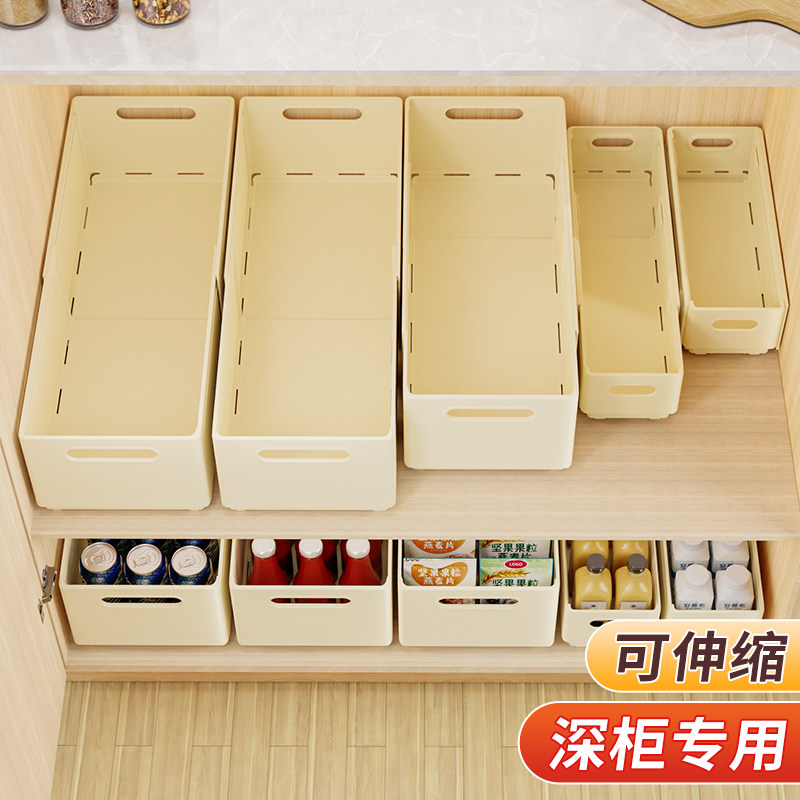厨房深柜橱柜收纳盒可伸缩直角杂物零食整理筐家用储物盒子抽屉式,收纳整理,其他收纳盒,淘宝优惠券,粉丝福利购,淘宝优惠卷