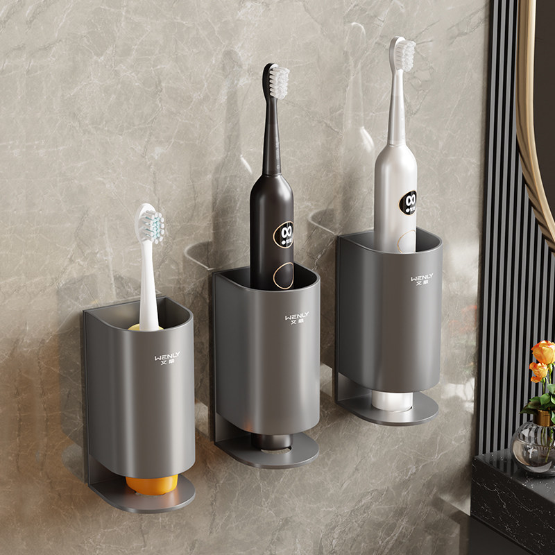 电动牙刷牙膏置物架架子壁挂式免打孔挂架放收纳放置底座托支架筒