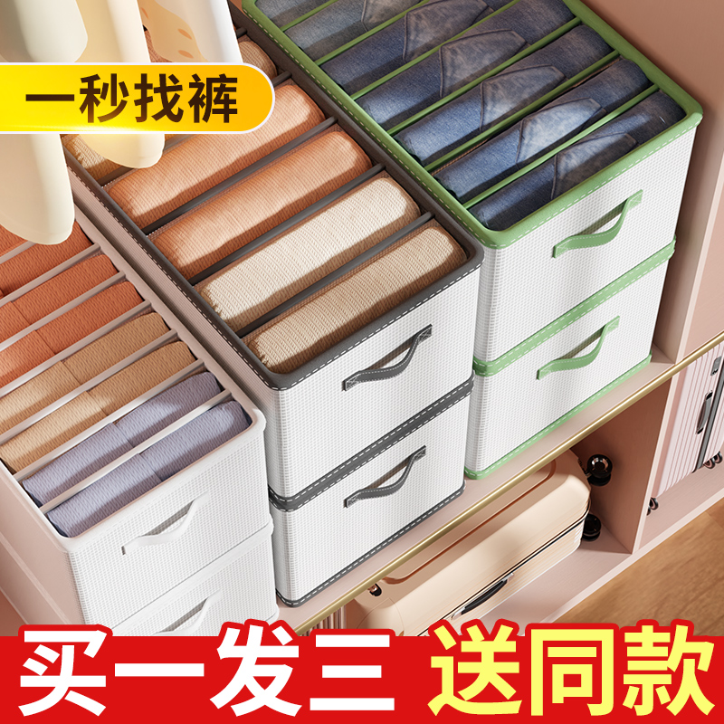 买一发三！床边晚上放衣服神器
