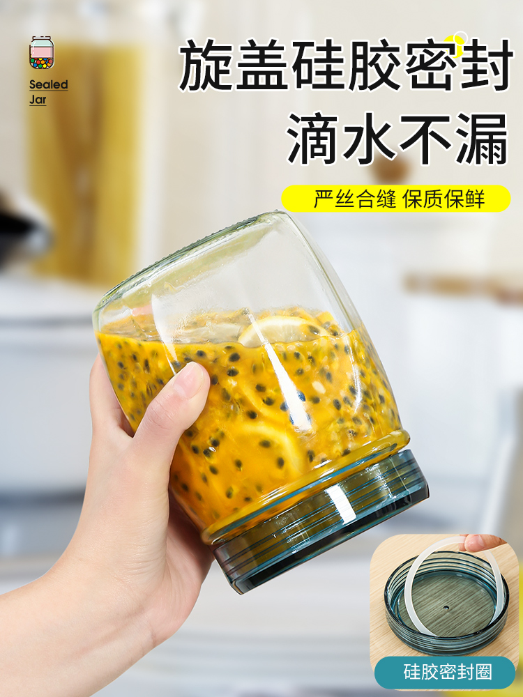 食品级玻璃密封罐泡菜坛子泡酒茶叶瓶储物腌菜果酱咖啡粉咸菜罐子