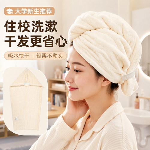 干发帽超强吸水速干帽子2026新款包头巾浴帽洗头包头发毛巾加厚女