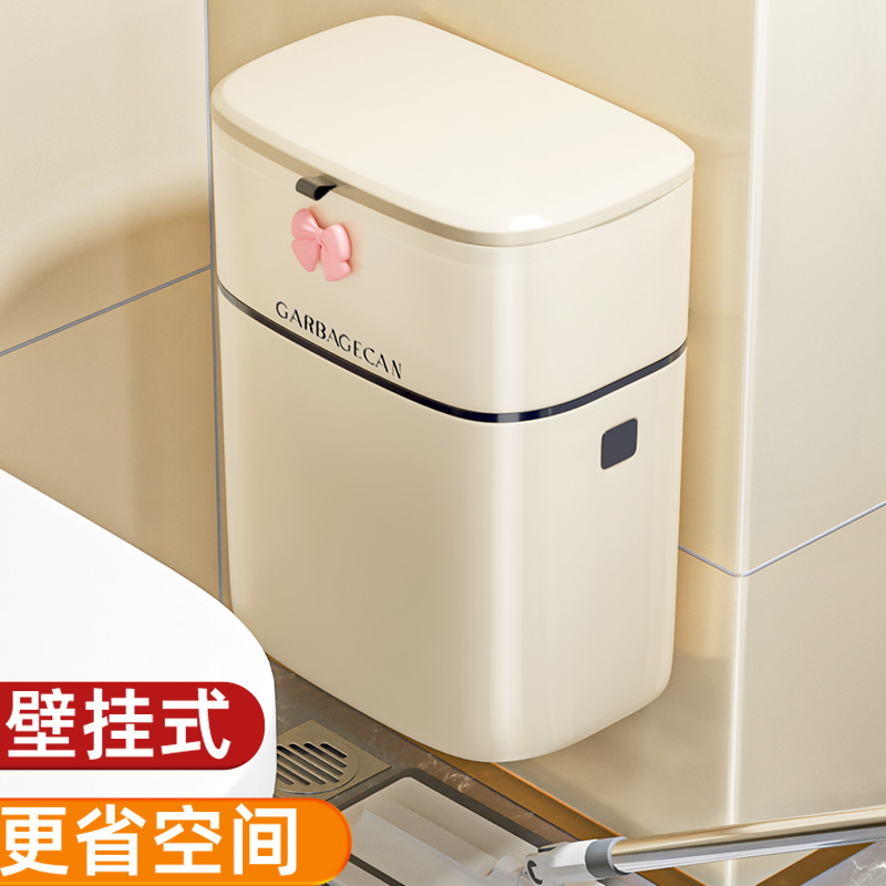 卫生间垃圾桶带盖壁挂式