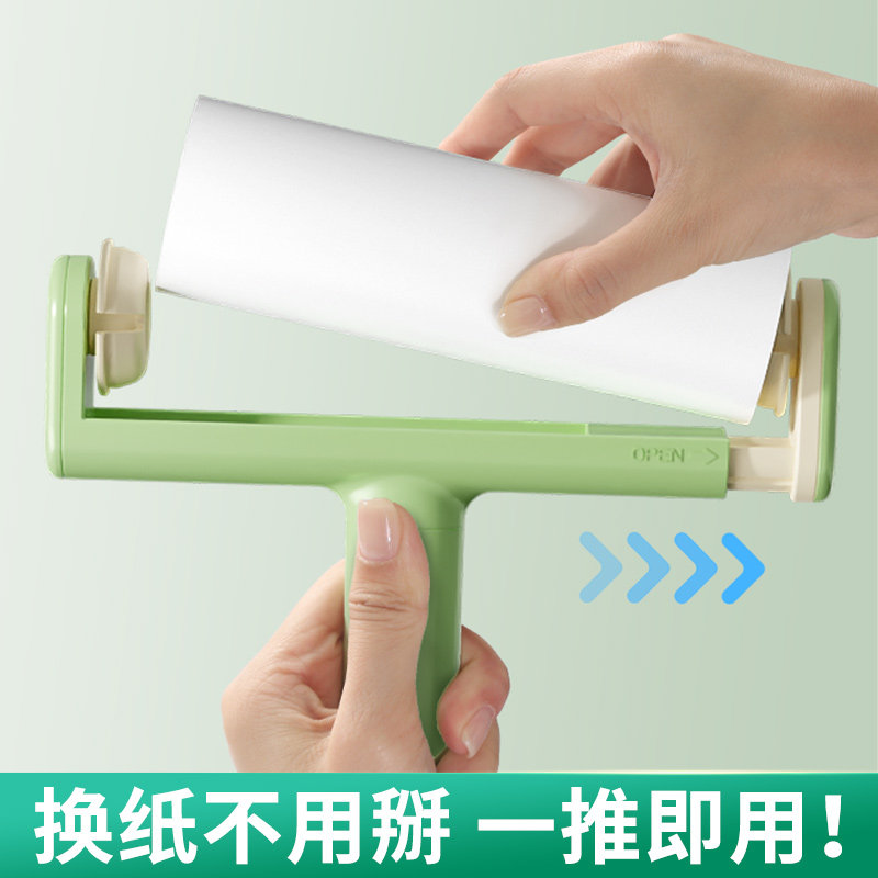 【一秒换纸】粘毛器家居实用好物