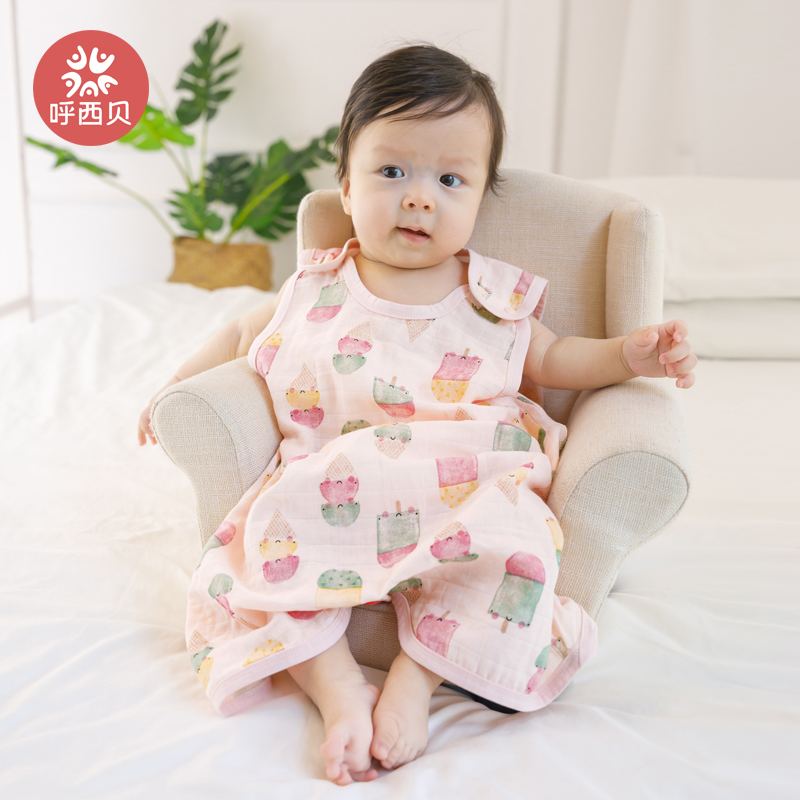 呼西贝宝宝肚兜睡袋 婴幼儿夏季透气纱布马甲薄款背心护肚睡衣