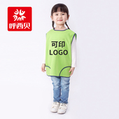 大码 孩子画画服 倒穿 宝宝吃饭衣罩衣 呼西贝反穿衣幼儿园定制