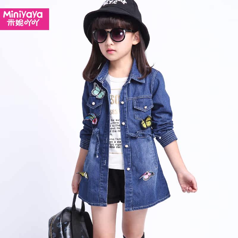 Veste pour fille MINIYAYA - Ref 2158078 Image 1