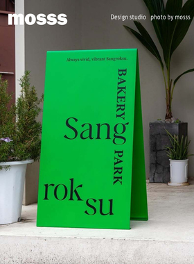 网红店 门口落地指示立牌创意不锈钢烤漆展示牌立式落地广告A字牌