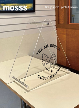 韩ins小众工业风极简门牌彩色亚克力异形几何落地广告展示牌落地