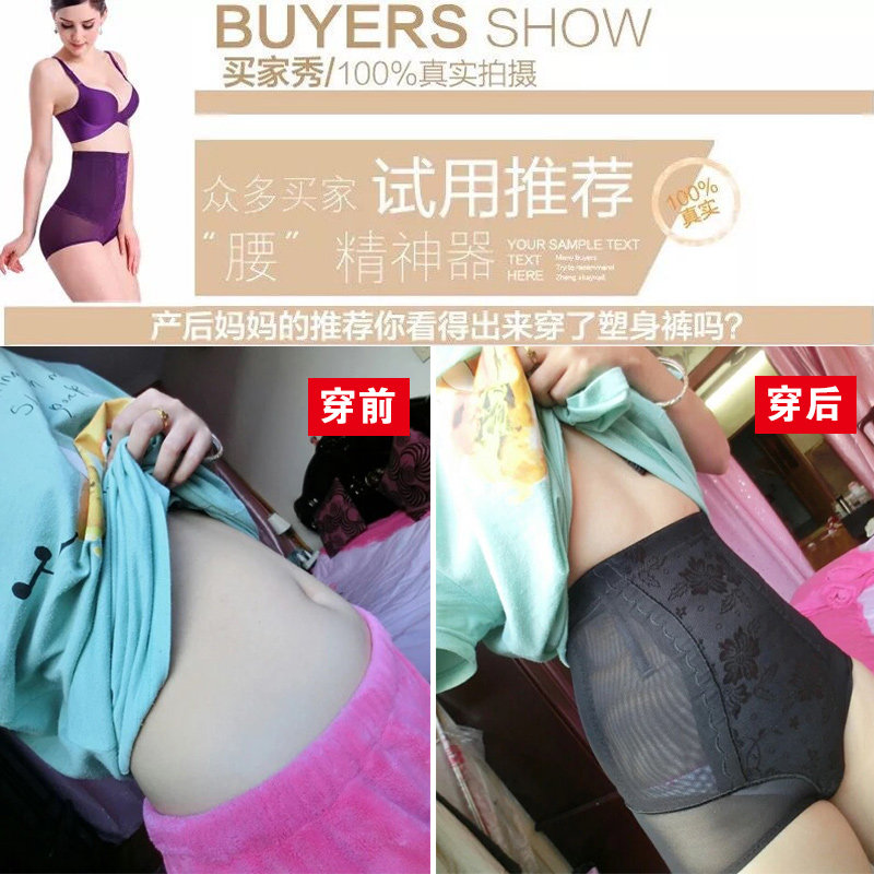 body amincissant simple en nylon - Ref 672914 Image 5