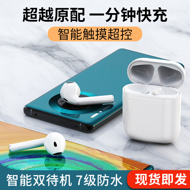 无线蓝牙耳机双耳入耳式单耳隐形迷你跑步运动小型女生款真可爱超长待机安卓通用适用iphone小米苹果华为oppo