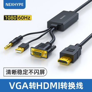 vga输入hdmi输出hdim转换器hdml高清线dsub转换头vag转接口vgi母