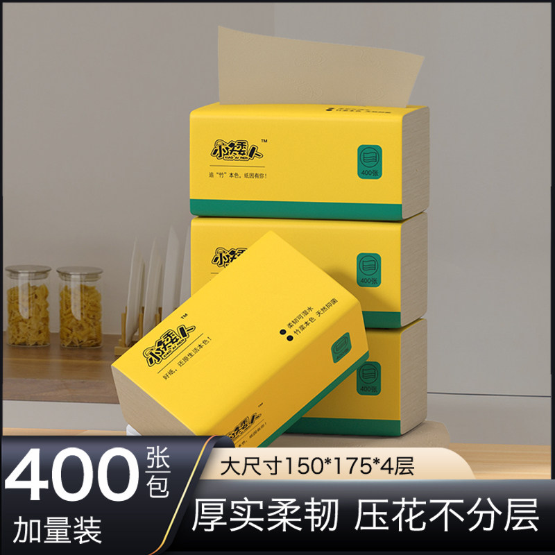 小矮人竹浆本色母婴儿面巾纸抑菌可湿水抽纸巾家用餐巾纸50包/箱