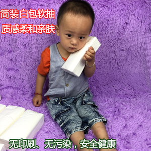 160抽大规格纸巾 婴儿面巾纸 餐巾纸 抽纸 卫生纸 小矮人50包原木