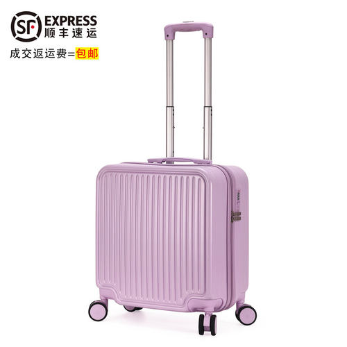 顺丰包邮 简约时尚配色款ABS+PC行李箱18寸铝拉杆静音轮登机箱