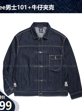 Lee男装新款刺绣101+牛仔外套夹克复古LMT0063056VG00F-898L00