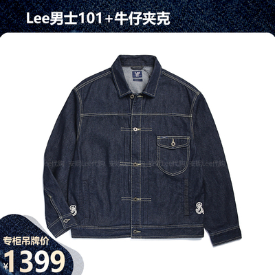 Lee四季宽松刺绣夹克商场款