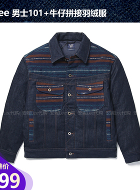 Lee男装美式复古口袋条纹牛仔拼接羽绒服LMT0063233HH00F-A03938