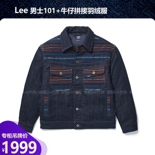 A03938 复古口袋条纹牛仔拼接羽绒服LMT0063233HH00F Lee男装 美式