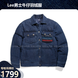 牛仔服LMT0011673HH00F 牛仔羽绒服冬季 A00035 冬季 Lee明星同款