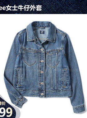 Lee女士刺绣101＋牛仔外套小夹克百搭春秋LWT002514100201-A01271