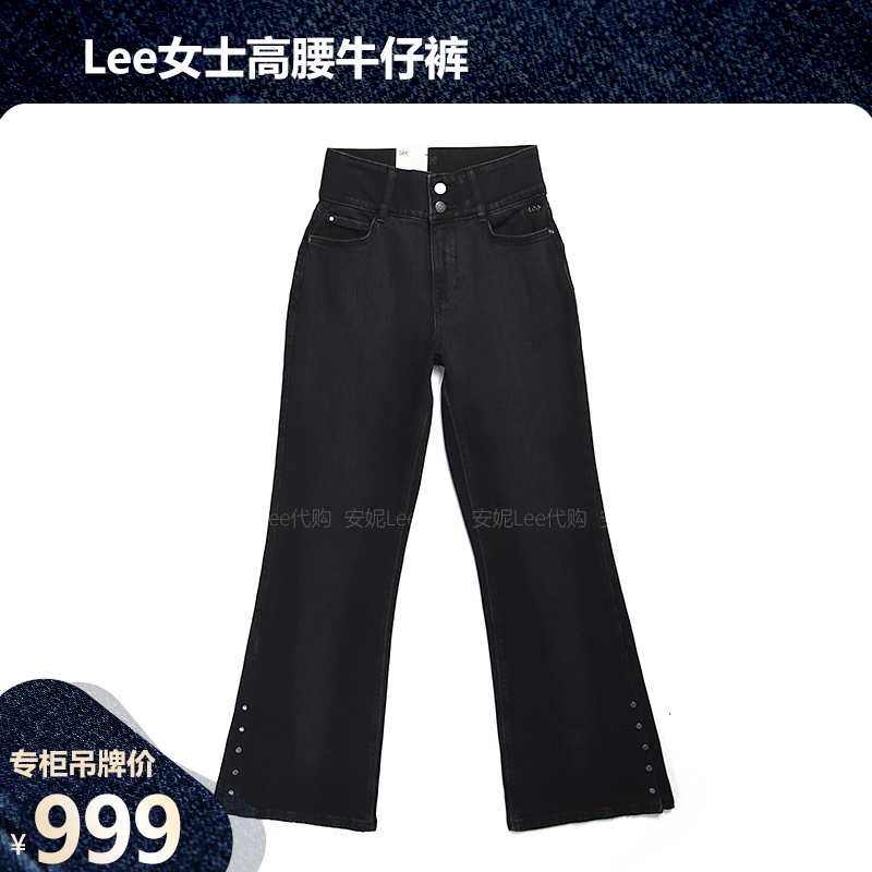 喇叭裤长裤2023新款商场同款