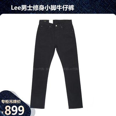 Lee四季款牛仔裤商场款