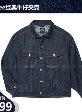Lee男装牛仔夹克原浆色原宿外套春秋新款LMT0062446VG00F-898L00