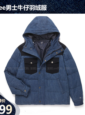 Lee男牛仔连帽羽绒服面包服加厚保暖冬季LMT003619100318-A01769