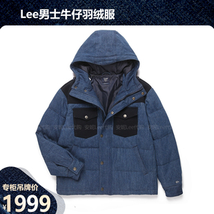 Lee男牛仔连帽羽绒服面包服加厚保暖冬季 A01769 LMT003619100318