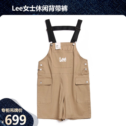 中腰休闲Lee长裤背带裤