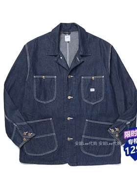 Lee彭于晏同款薄款牛仔夹克外套中国风秋LMT003697100345-898L00