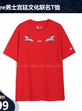 Lee男士故宫宫廷文化联名刺绣T恤红色短袖LMT0015494DR00F-80Y000