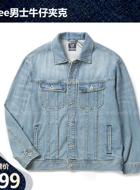 Lee男装春秋外套贴布装饰牛仔夹克浅蓝色LMT0015215DG00F-A00513