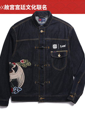 Lee男2022春故宫刺绣云鹤牛仔外套中国风LMT0016465DG00F-898L00