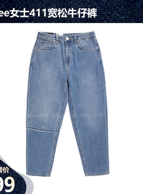 Lee女裤刺绣411宽松版型牛仔裤浅蓝色中腰LWB1004115PN00F-A01303