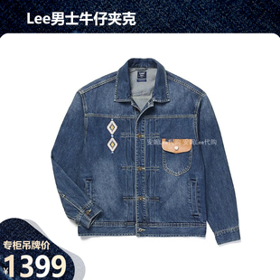 美式 LMT004982101291 复古牛仔外套男士 新款 A02934 春秋季 Lee男装