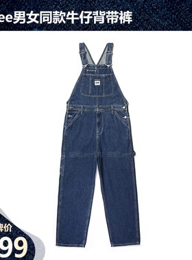 Lee男女同款牛仔背带裤背背裤情侣春秋季LUB0066285PN00F-A05028