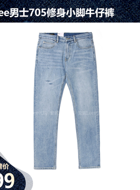 Lee男裤牛仔裤男修身小脚新款牛仔裤休闲LMB1007053SP00F-A00526