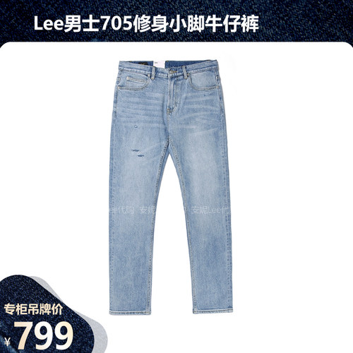 Lee长裤四季款磨破牛仔裤